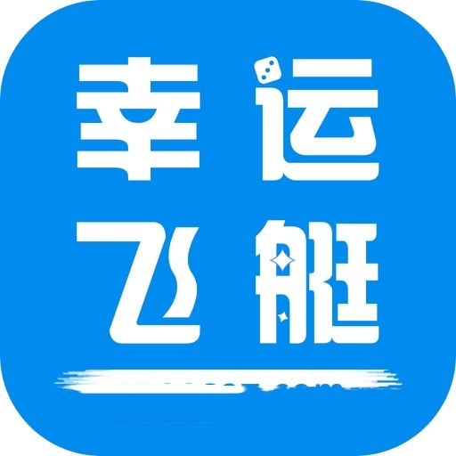 大发排列3