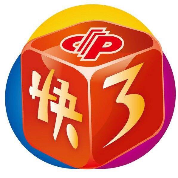 马来西亚六合彩